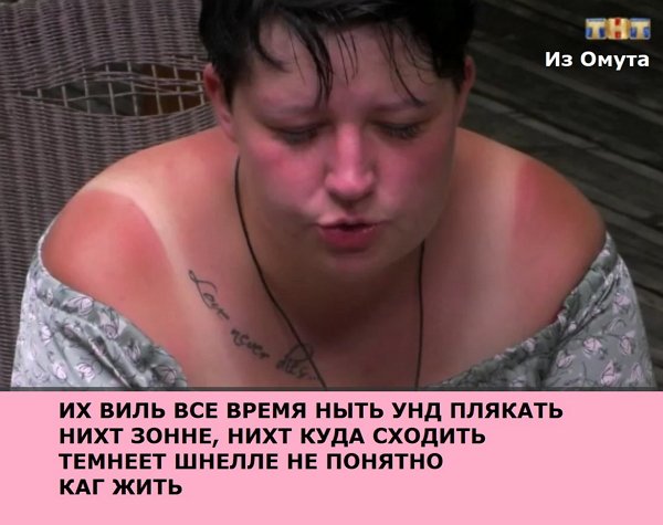 Приколы про Дом-2 (14.12.2017)