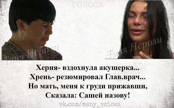 Приколы про Дом-2 (14.12.2017)