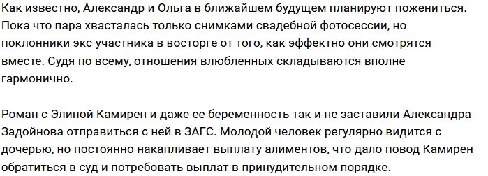 Элину Карякину не пригласили на новогоднее ток-шоу