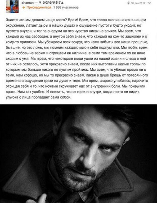 Ольга Бузова поймалась на воровстве умного поста