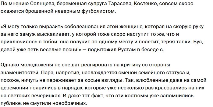 Рустам Калганов соболезнует жене Дмитрия Тарасова