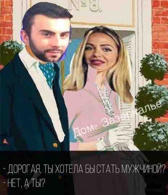 Стихи о телестройке (12.01.2018)