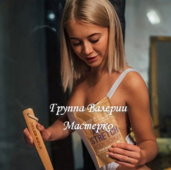 Новенькая участница Алиша