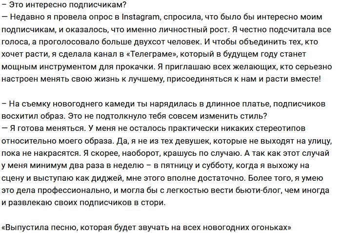 Ольга Солнце: Мои песни приходят ко мне во снах