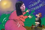 Приколы про Дом-2 (28.01.2018)