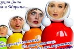 Приколы про Дом-2 (20.03.2018)