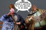 Приколы про Дом-2 (23.03.2018)