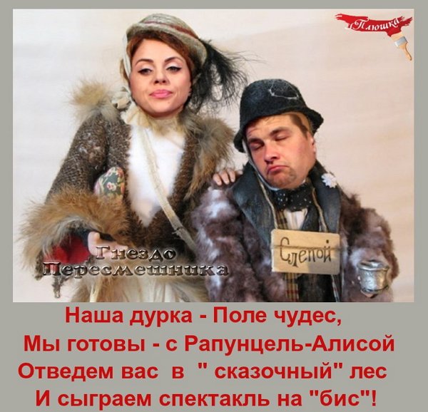 Приколы про Дом-2 (15.04.2018)