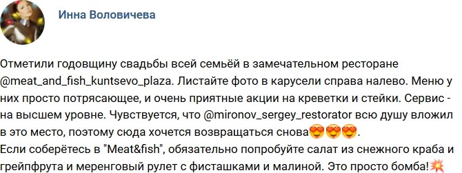 Свежие фото бывших участников (1.05.2018)