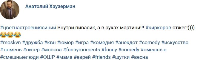 Свежие фото бывших участников (1.05.2018)