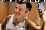 Приколы про Дом-2 (16.05.2018)