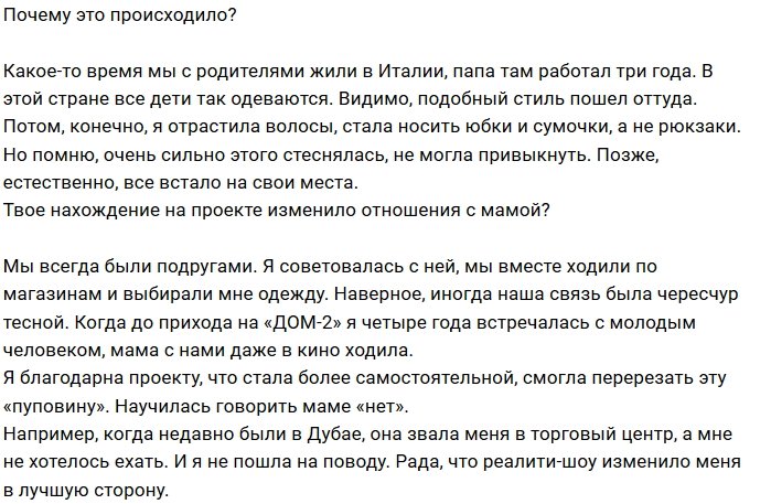 Марина Африкантова: Папа был на волосок от смерти