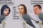 Приколы про Дом-2 (23.05.2018)