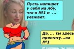 Приколы про Дом-2 (31.05.2018)