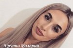 Новенькая участница Элина