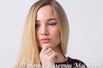 Новенькая участница Кристина