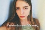 Новенькая участница Лилиана