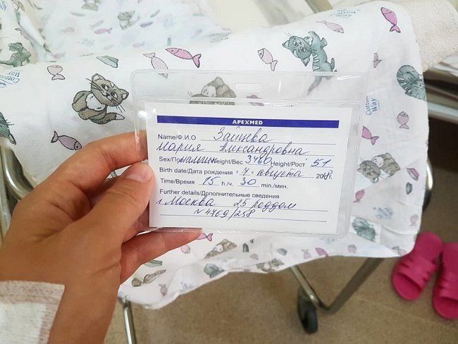 Мария Круглыхина стала мамой здорового малыша
