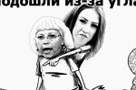 Приколы про Дом-2 (8.08.2018)