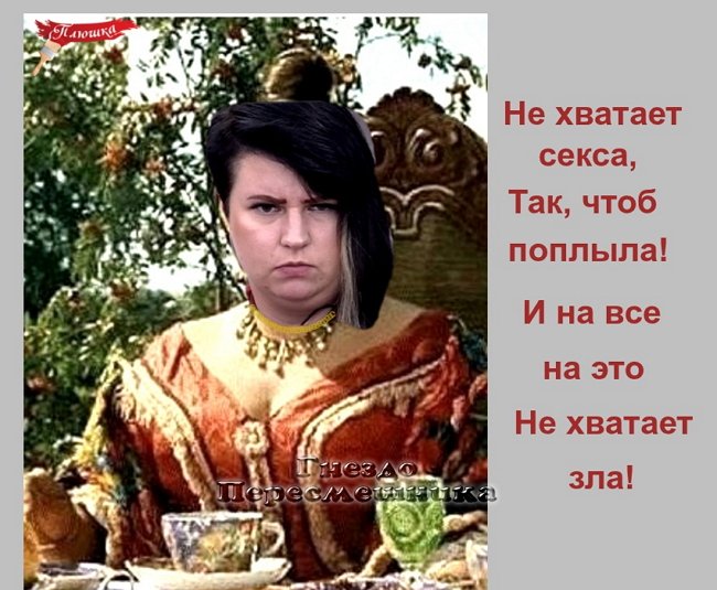 Приколы про Дом-2 (16.08.2018)
