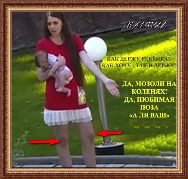Приколы про Дом-2 (16.08.2018)