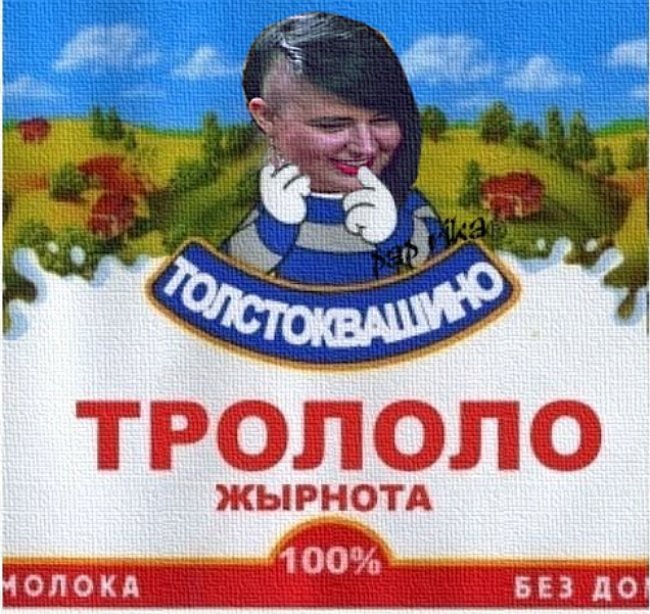 Приколы про Дом-2 (18.08.2018)