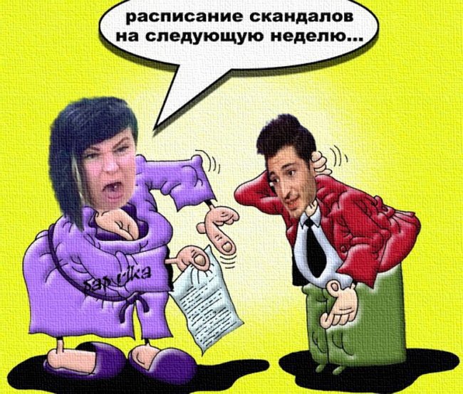 Приколы про Дом-2 (18.08.2018)