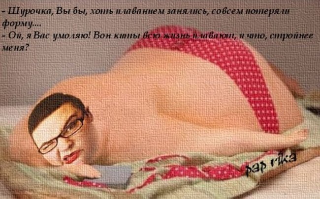 Приколы про Дом-2 (18.08.2018)
