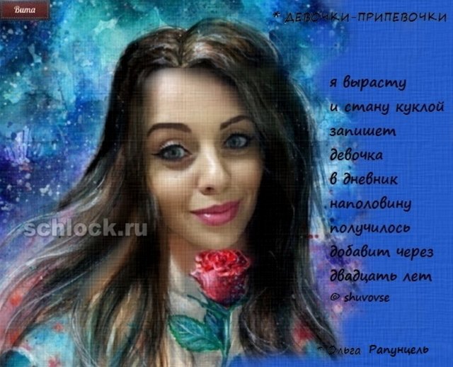 Приколы про Дом-2 (19.08.2018)