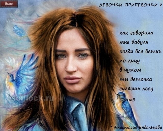 Приколы про Дом-2 (19.08.2018)