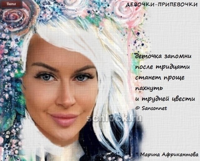 Приколы про Дом-2 (19.08.2018)