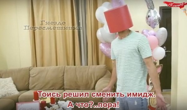 Приколы про Дом-2 (20.08.2018)