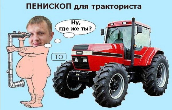 Приколы про Дом-2 (20.08.2018)