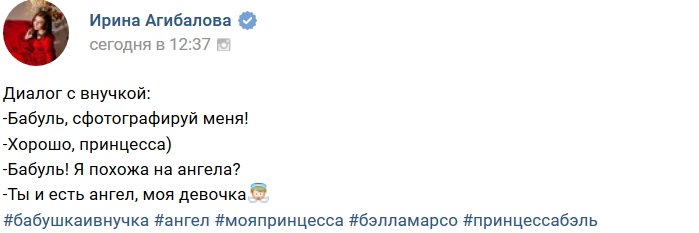 Свежие фото детей участников проекта (20.08.2018)