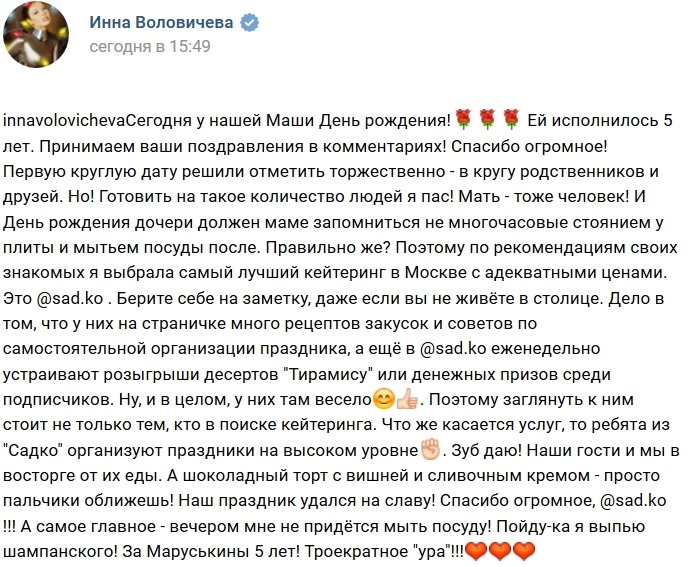 Свежие фото детей участников проекта (20.08.2018)