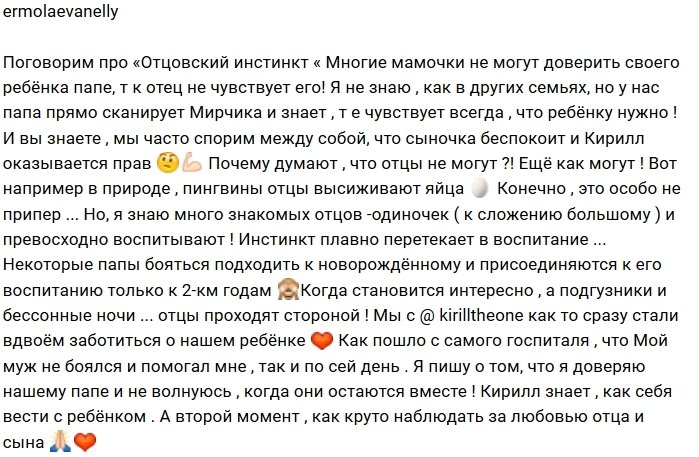 Свежие фото детей участников проекта (20.08.2018)