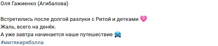Свежие фото детей участников проекта (20.08.2018)