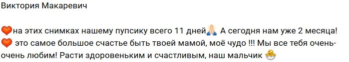Свежие фото детей участников проекта (20.08.2018)