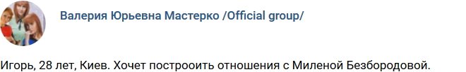 Новенький участник Игорь