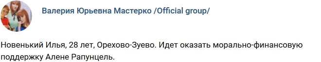 Новенький участник Илья