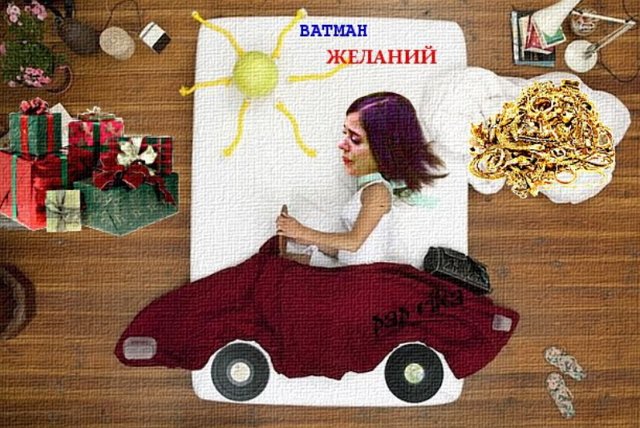 Приколы про Дом-2 (21.08.2018)