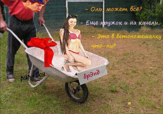 Приколы про Дом-2 (21.08.2018)
