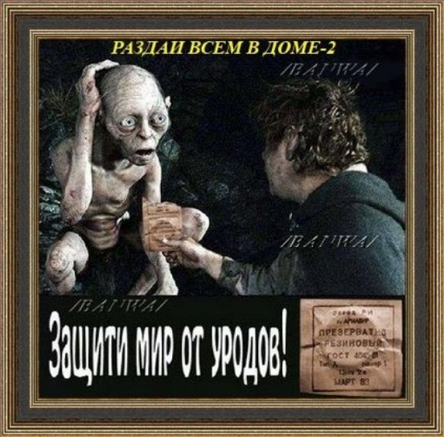 Приколы про Дом-2 (21.08.2018)