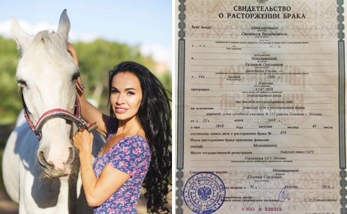 Степан Меньщиков сказал спасибо экс-супруге Евгении Шамаевой