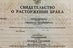Степан Меньщиков сказал спасибо экс-супруге Евгении Шамаевой