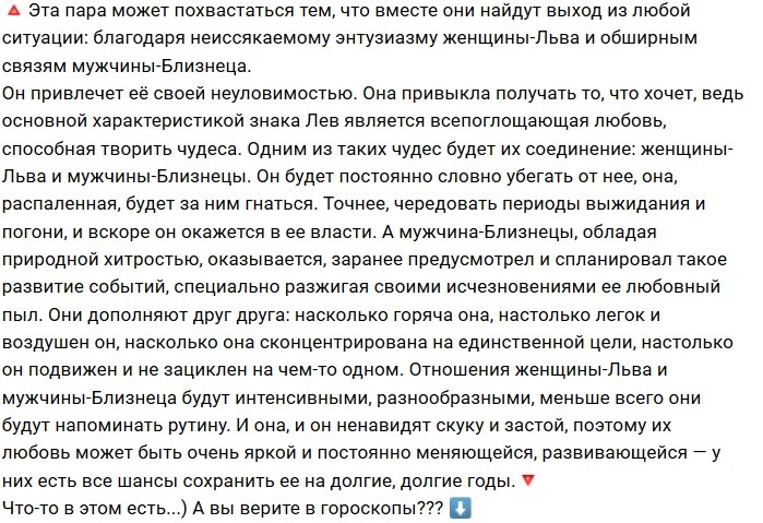 Давид Анташвили: У меня возникла интересная мысль