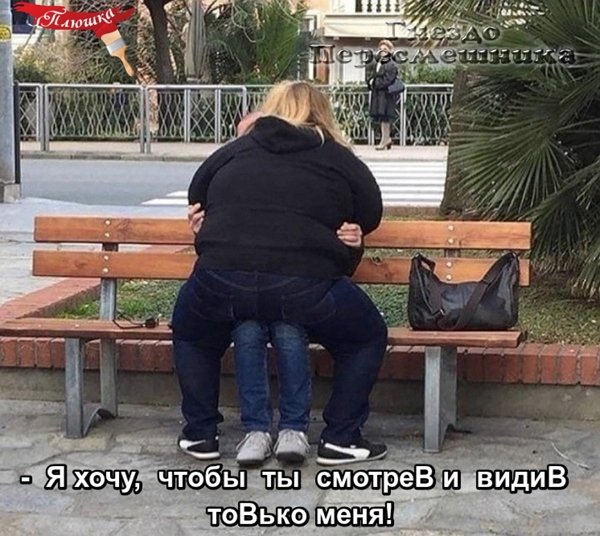 Приколы про Дом-2 (24.08.2018)
