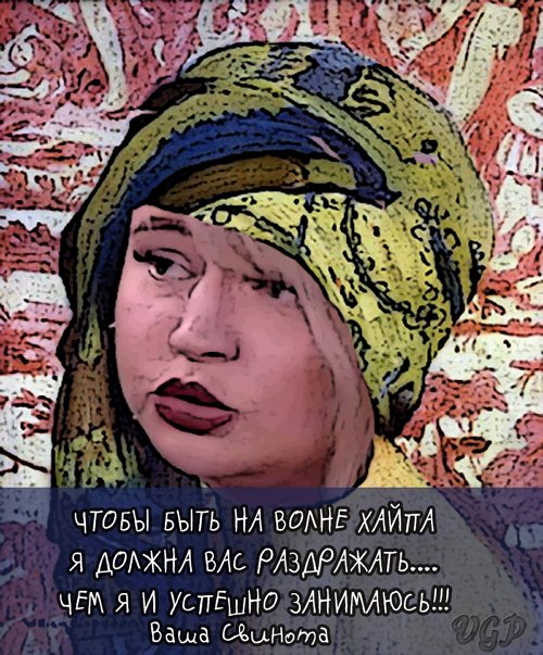 Приколы про Дом-2 (24.08.2018)