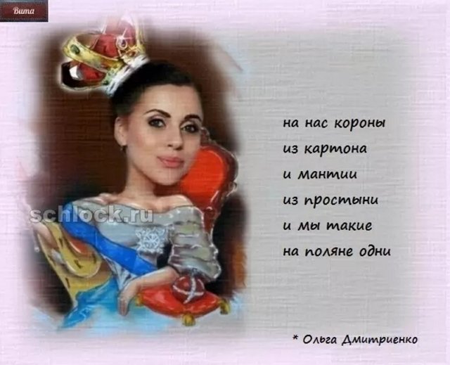 Приколы про Дом-2 (27.08.2018)
