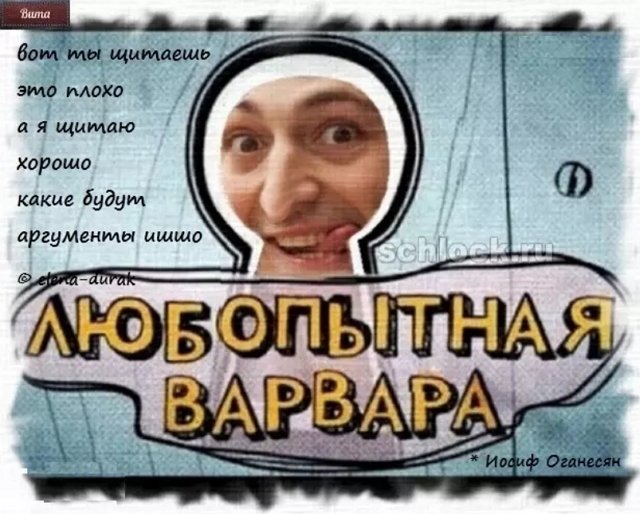 Приколы про Дом-2 (27.08.2018)